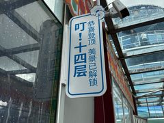 -黄河九曲第一湾