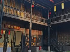-马家大院