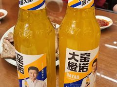 -清真·益鑫羊肉手抓馆(花园北街店)