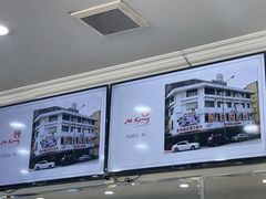 -阿坤纯正西刀鱼丸(Kuala Lumpur Branch)