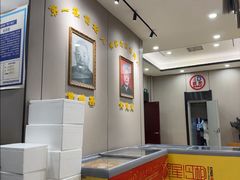 -黄家老店·非遗灌汤包(晋安路店)