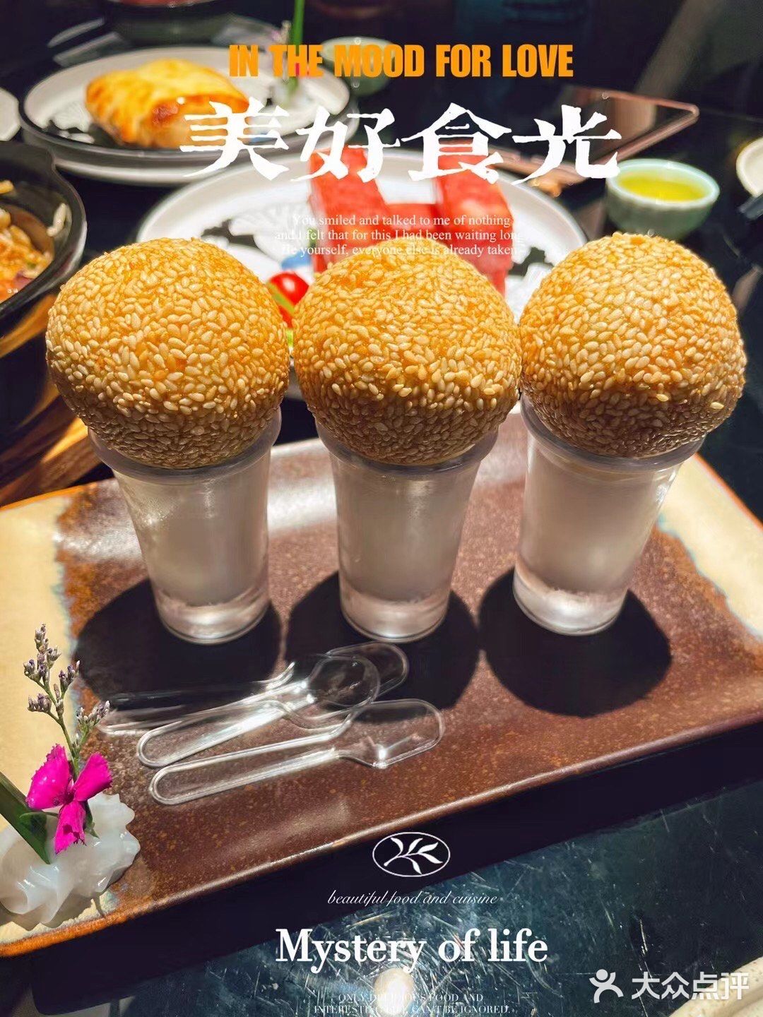 [调皮]特式点心/饮茶🫖好去处/點公馆