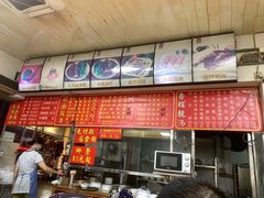 -香辉食馆(新兴路店)