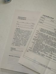 -石家庄苏亚美联臣医疗美容医院