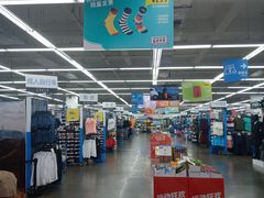 -迪卡侬(香炉礁店)