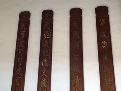 -黄埔军校旧址纪念馆