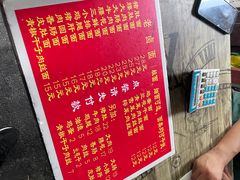 -九八五面馆(欧洲城店)