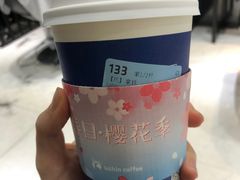-瑞幸咖啡(汇星商业中心店)