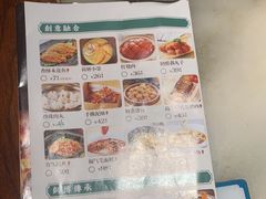 -佬麻雀·新湘菜(珠海金发购物中心店)