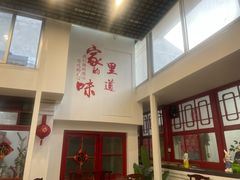 -柳沟豆腐宴69号福豆堂