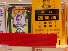 -万宁(新城市广场店)