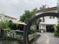 -云里小坐·小院里·团建·宴请·下午茶(三圣乡店)