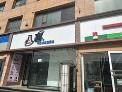 -八喜临门冰淇淋生日蛋糕(太原旗舰店)