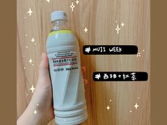 -MUJI无印良品(扬名广场2期店)