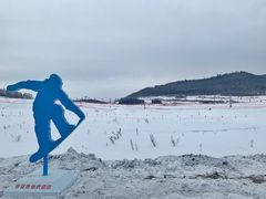 -长白山华美胜地滑雪场
