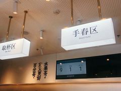 -百分茶(昆山万象汇店)
