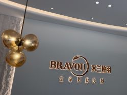 -杭州米兰柏羽医疗美容医院
