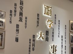 -中国徽菜·徽商故里(广安门店)