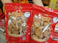 -诚志饼家·小凤饼非遗传承(中山六路店)