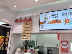 -野人先生现做冰淇淋(西安赛格店)
