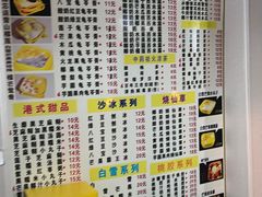 -芝九草堂(民德路总店)