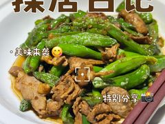 -上地宴·中关村的会客厅(清河高铁站店)
