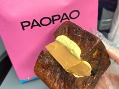 -PAOPAO Bakery&Café(港汇店)