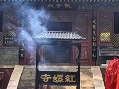 -红螺寺