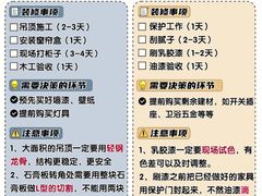 -居丽装饰空间设计(总部)