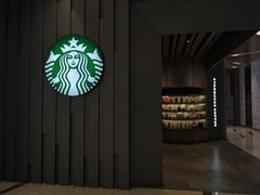 -星巴克(丁香国际商业中心店)