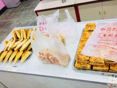 -中关村茶点