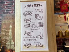 -熊叔熊婶面包房(团结湖店)