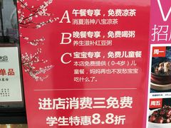 菜单-杏花堂·山西菜馆(晋中万达店)