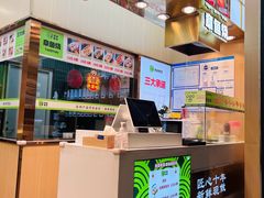 -池田寿司·4H鲜作(朝阳大悦城店)
