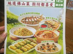 -猪腰一家·地道佛山菜(盐步店)