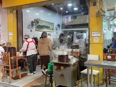 -海汇源老烧麦店(东大街总店)