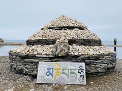 -日月山景区