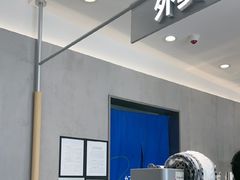-茶百道(长沙火车站广场店)