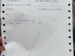 -上海市东方医院(总院)