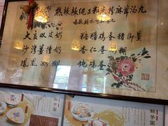 -玫瑰甜品(文明路店)