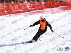 -翠云山银河滑雪场