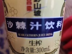 -江南大酒店(上肖墙店)