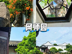 -苏州园林博物馆