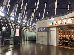 门面-翠華餐廳(浦东机场T1店)