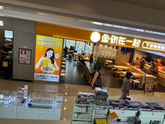 -布吉佳兆业广场