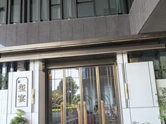 -翕间食·精致淮扬菜(江苏大剧院店)