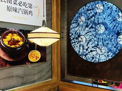 -云海肴汽锅鸡·云南小炒(天津国金汇店)