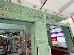-津津飯堂