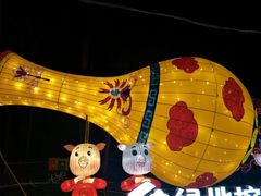 -万绿园