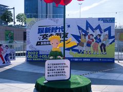 -民盈·国贸城